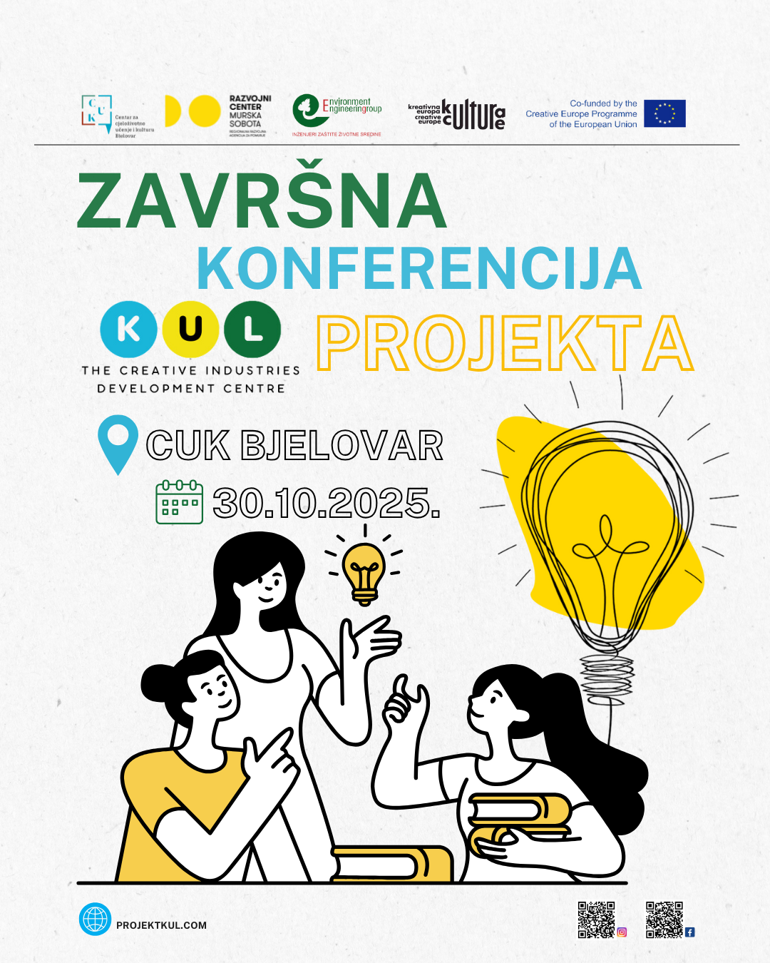 Final Conference of the international project “The Creative Industries Development Centre (KUL)” – Live from creativity